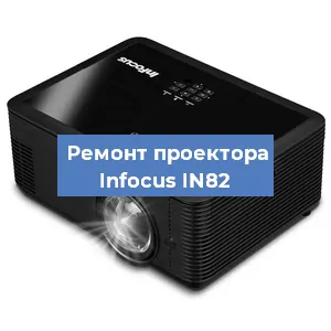 Замена поляризатора на проекторе Infocus IN82 в Москве